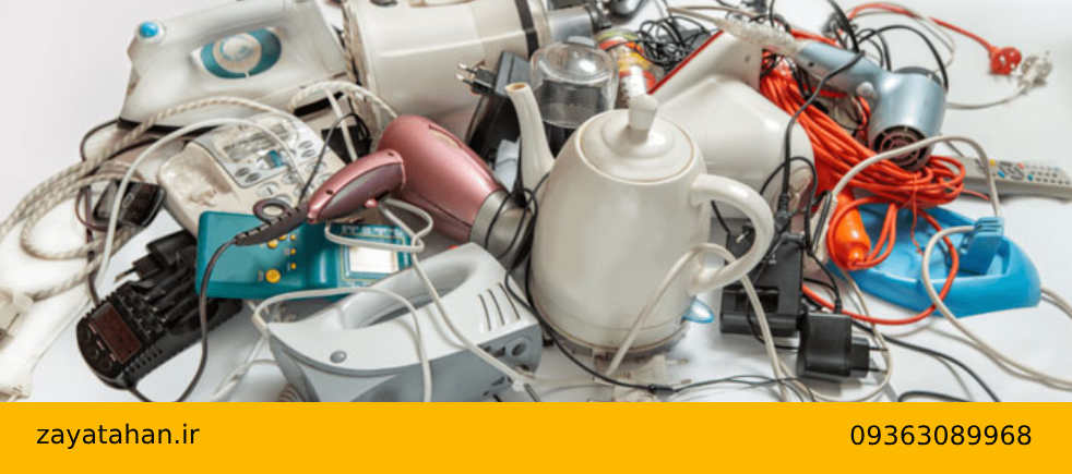 خریدار لوازم خانگی دست دوم یا خراب در ملارد با بالاترین قیمت