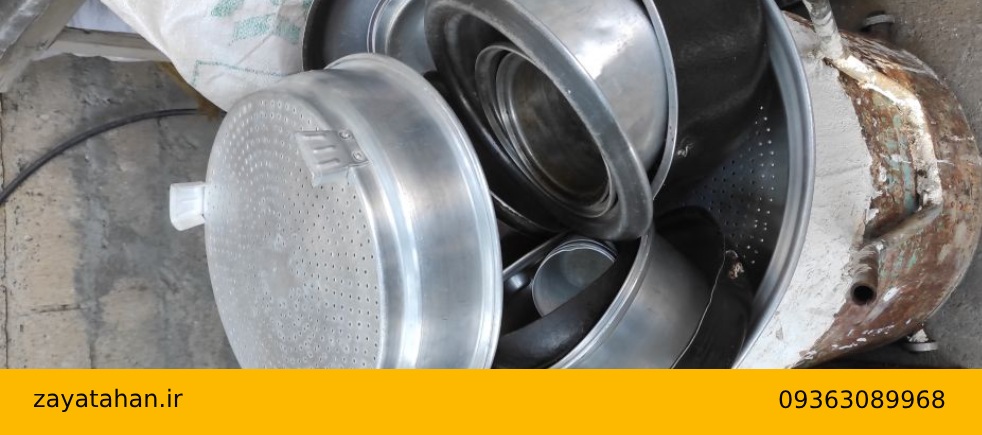 خریدار ضایعات خانگی در فردیس