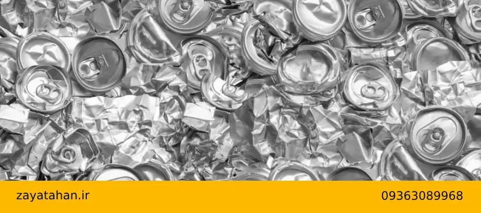چگونه بهترین زمان فروش ضایعات آلومینیوم را تشخیص دهیم؟