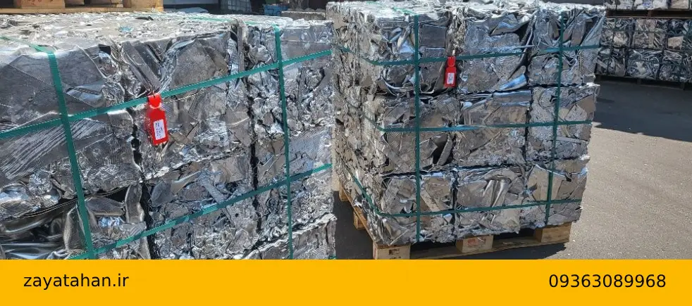 تاثیر میزان آلودگی ضایعات آلومینیوم