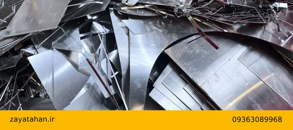 انواع ضایعات آلومینیوم و روش شناسایی آن_ ها