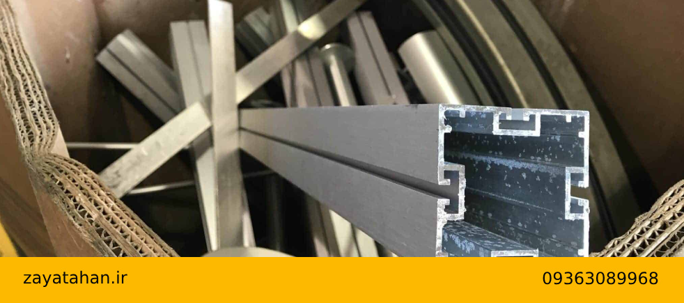 راهنمای تفکیک و آماده_ سازی ضایعات آلومینیوم برای فروش با سود بیشتر
