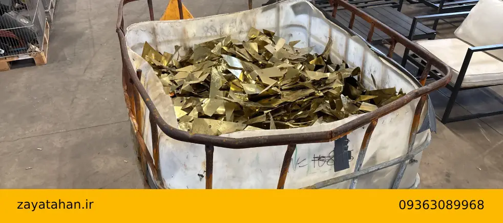 خرید ضایعات برنج در تهران