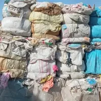 قیمت ضایعات گونی و جانبو امروز، استعلام لحظه ای قیمت ضایعات گونی و جانبو امروز، استعلام لحظه ای