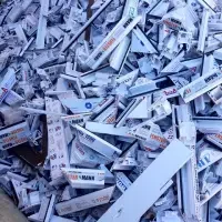 قیمت ضایعات پروفیل – UPVC امروز، استعلام لحظه ای قیمت ضایعات پروفیل - UPVC امروز، استعلام لحظه ای
